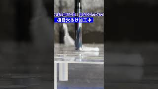 【日本の技術】癖になる映像！透明樹脂を削る穴あけ加工と溢れ出る切り子！ #旋盤 #マシニング #asmr  #manufacturing #제조업