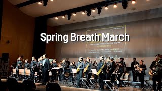 ::가평 윈드 오케스트라:: Spring breath march