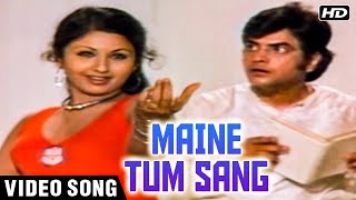 Maine Tum Sang - Video Song | Bidaai | Lata Mangeshkar | Jeetendra | Leena Chandarvarkar
