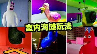 班班幼儿园：瓜妹来到室内海滩，宝箱开启收获惊喜#游戏解说  #游戏实况 #roblox动画