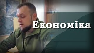 Питання економіки | газета \