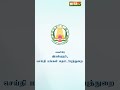 பெருந்தலைவர் காமராஜரின் தொண்டர்களுக்கு கிடைத்த பெருமையாக இந்த விருதைப் பார்க்கிறேன் கே.வி.தங்கபாலு