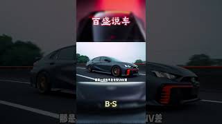 精神小伙们都喜欢开什么车？#汽车 #科普 #car