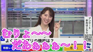 【白井ゆかり】】むりょぉぉだあぁぁぁ！！