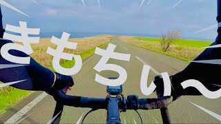 【ロードバイク】行かなきゃ絶対損！北海道サイクリングと言えばここでしょ　#ロードバイク #ロードバイク初心者 #merida