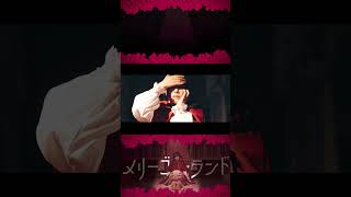 【オリジナル振付】メリーゴーランド -  ねこまんまfeat.初音ミク / 踊ってみた#踊ってみた #オリジナル振付