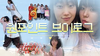 부산과 일본 사이 그 어디쯤,,,, /부산항축제 공연 브이로그