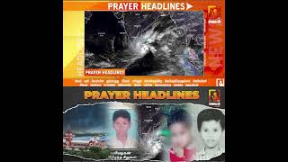 Prayer Headlines | வாங்க ஜெபிக்கலாம் | Headlines News Prayer | #Jebamtv