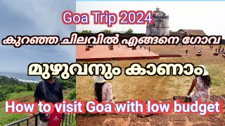 Ep5 കുറഞ്ഞചിലവിൽ ഗോവ മൊത്തം കറങ്ങി കാണാം/how to visit Goa budget friendly #youtubevideo #goatourism