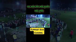 UP. Paryagraj ||Mau aima 7Side Football Night' turnament Shortclip