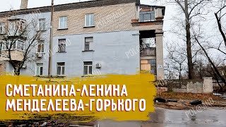 СЕВЕРОДОНЕЦК ДЕКАБРЬ 2024 #severodonetsk #donbass