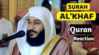 আবেগময় সূরা কাহ্ফ তিলাওয়াত||Surah Al Kahf Talawat||Quran Reaction 2023