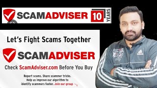 How to Check Trust Score any Website | Scam Adviser #scamadviserreports #irfanalichand #websites