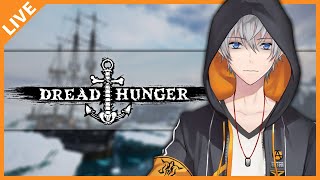 【Dread Hunger】05/20 大は小を兼ねる #あべっとはんがー【アベレージ/Vtuber】