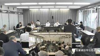 令和2（2020）年6月15日　産業建設常任委員会　2（産業振興部所管分、討論・採決）