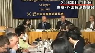 2006年10月19日　公安調査庁エリート菅沼 光弘の証言　日本の裏社会とは何か？