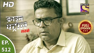 Crime Patrol Satark Season 2 - क्राइम पट्रोल सतर्क 2 - Ep 512 - Full Episode - 29th Sep, 2021