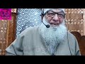 kalam e sheikh ul alam r.a•😭😭😭emotional bayaan•latest bayaan•haji abdul qayoom zadoo sahab db