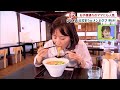 ふくしまsuperらーめん道「古民家ラーメンわさび」 22.6.8