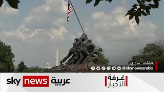 منطقة المحيطين.. احتدام الصراع الأميركي الصيني | #غرفة_الأخبار