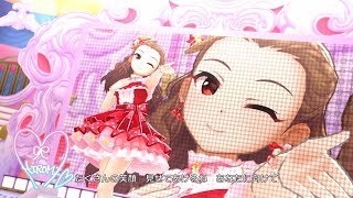 「デレステ」楽園 (Game ver.) 関裕美 SSR