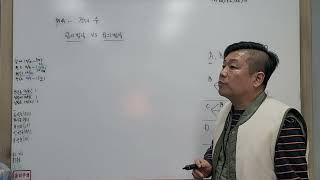 공통수학1 풍산자 145~ 151쪽 12/4(수)