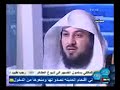 Download نهاية حادثة الإفك مؤثرة بكاء الشيخ محمد العريفي جديد 2014 قاهرالاعداء To Mp4 3Gp Full HD Video 2