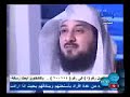 Download نهاية حادثة الإفك مؤثرة بكاء الشيخ محمد العريفي جديد 2014 قاهرالاعداء To Mp4 3Gp Full HD Video 3