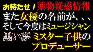 やっぱり秋元康の名前が、、、刑務所の情報ですよ