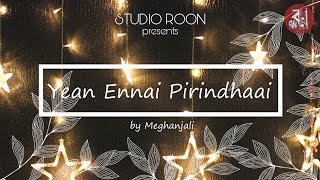 Yaen Ennai Pirindhaai | Cover | Adithya Verma|Arjun Reddy|Kabir Singh| Meghanjali | Rocket Mondal ❤