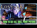 How to Get More Skill Points in Lost Ark - Fast & Easy Skill Point Potion Farm + Locations Guide!