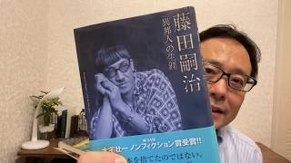 ピカソ、シャガール、フジタの版画作品買取り致します。都内、神奈川県は出張無料です。