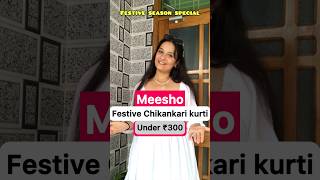 #meeshofinds Chikankari Kurti Under₹300😱😍#ytshorts #meesho #meeshohaul #chikankari #trending #yt