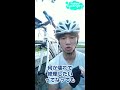 【電動アシスト自転車】今買うと後悔する電動自転車紹介