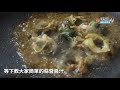 如何處理鮑魚？鮑魚內臟別丟掉，蒜蓉醬汁教你調【阿布潘水產】