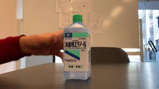 消毒用アルコールを詰め替えているところ