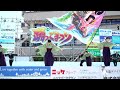 4k 播州風舞　踊っこまつり2017 2日目 本部会場（中央）