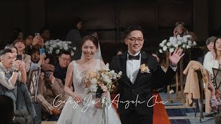 【婚禮MV】Gary Yu+Angela Chu Wedding SDE 快剪快播