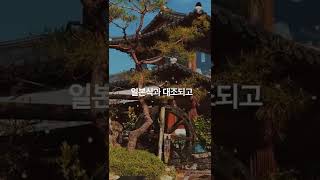 전주에 한옥마을이 생겨난 이유 #shorts