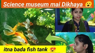 Science museum ka Fish Tank 😮 | unique Fishes| My Vlogs