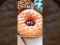 弘大甜甜圈店 randy s donuts in hongdae 🍩 韓國甜點