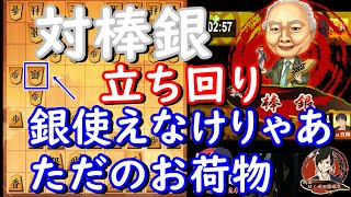 【将棋】四間飛車のみで六段を目指す！！Part68