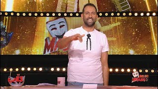 #BasLesMasques S01 | كـــــــلّاب | يا فرارة كان لقيت وحيد اقلك راك بدنيا رو احب على وفيّــــــم