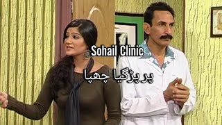 SOHAIL CLANIC | SOHAIL AHMED | IFTIKHAR THAKUR | EP 08