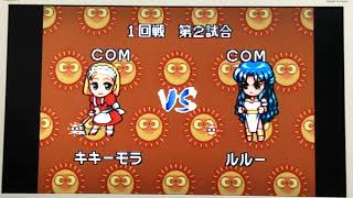 【ぷよぷよSUN】前回優勝者・期待の選手・ダークホース