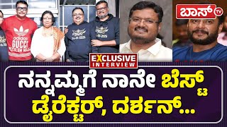 ಬಾಸ್ ಟಿವಿ ಜೊತೆ ದಿನಕರ್ exclusive ಟಾಕ್ | Dinakar Thoogudeepa On Royal | Boss Tv