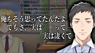 【社築】本人が絶対に言ってそうな、社築のモノマネをする卯月コウ【卯月コウ】