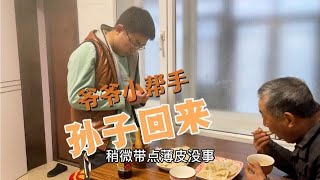 农民王小：拉一车木头，帮爷爷干活，热气腾腾饺子爷爷先吃