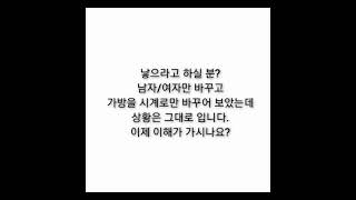 디스패치를 보고도 김선호를 욕 하는 사람들이 있어 남자/여자만 바꾼 예시를 적어왔다. #김선호 #선호 #shorts