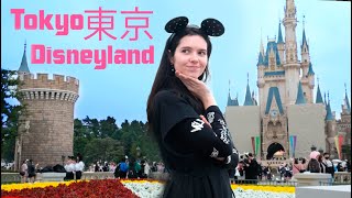 Disneyland в Токио